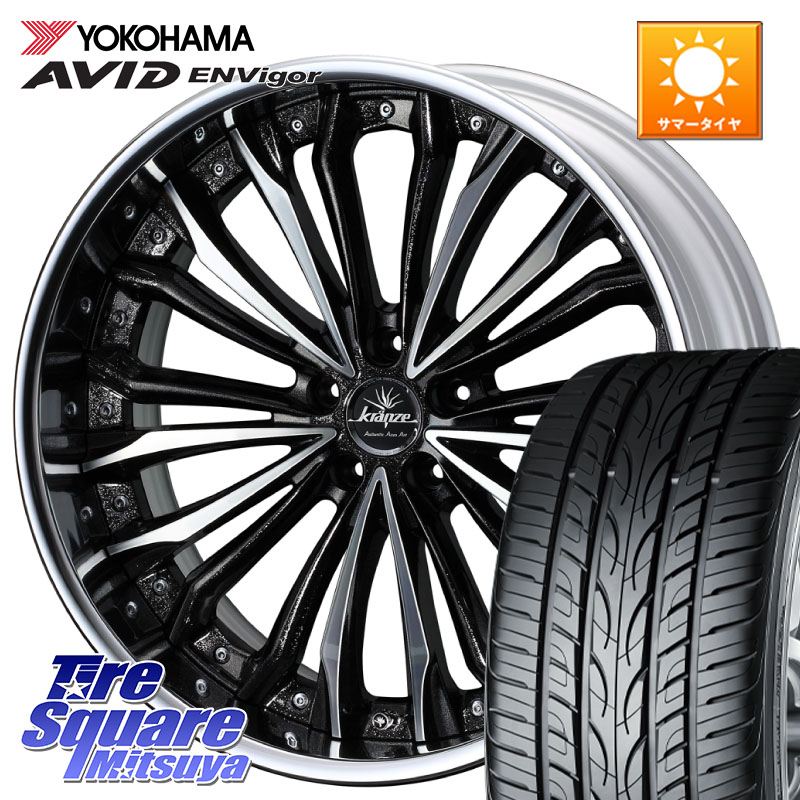 WEDS Kranze Felsen ReverseRim LoDisk 19インチ 3ピース 19 X 8.5J +43 5穴 114.3 YOKOHAMA R7345 AVID ENVigor S321 ヨコハマ 225/40R19 213,835円
