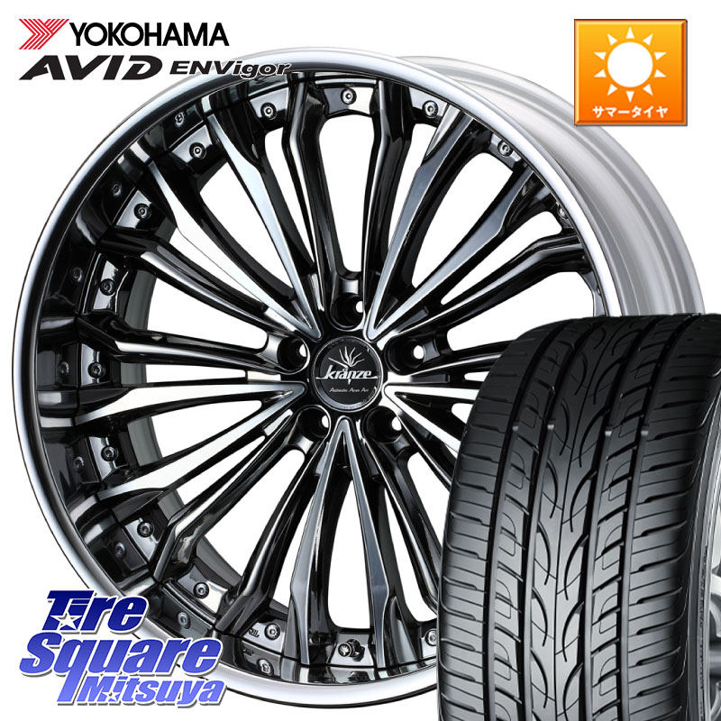 YOKOHAMA R6649 AVID ENVigor S321 ヨコハマ 245/35R21WEDS Kranze Felsen ReverseRim MidDisk 21インチ 3ピース 21X9.0J 31 5穴 114.3 アルファード ヴェルファイア カスタムサイズ｜タイヤスクエアミツヤ