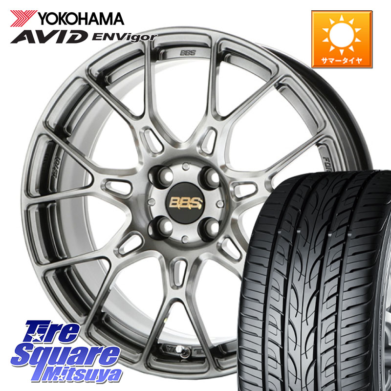 ASSO BBS INTERSPEED IS701 ダイアモンドブラック 17 X 7.0J(ALFAROMEO MITO 955) +35 4穴 98 YOKOHAMA S0564 AVID ENVigor S321 ヨコハマ 215/45R17 アルファロメオ MITO ミト