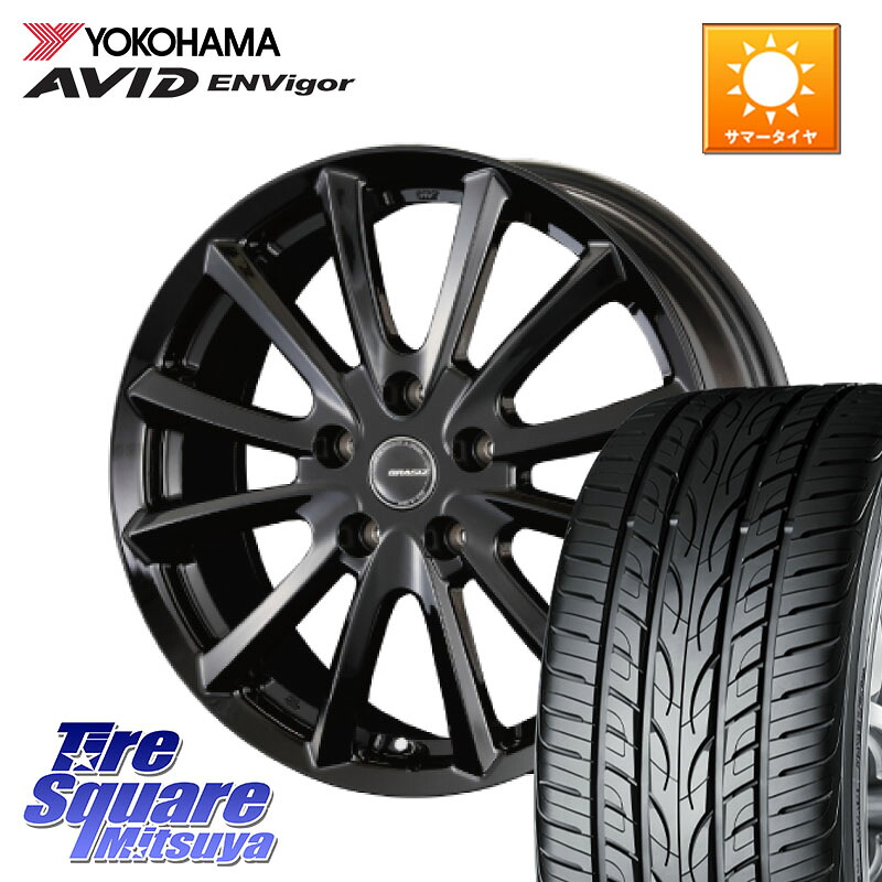 YOKOHAMA S0564 AVID ENVigor S321 ヨコハマ 215/45R17KOSEI クレイシズVS6 QRA711Bホイール 17X7.0J 48 5穴 114.3 リーフ LEAF 日産 セレナ SERENA 日産 ブレイド ステップワゴン|タイヤスクエアミツヤ