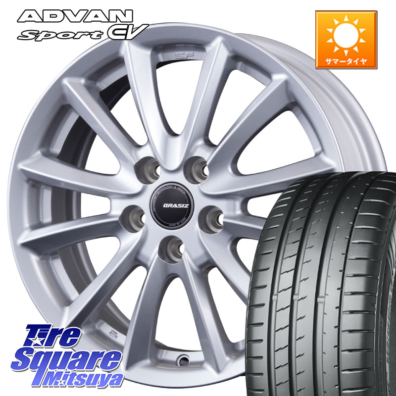 KOSEI VS6 QRA810ST 平座仕様(トヨタ車専用) クレイシズ 18 X 7.5J +38 5穴 114.3 YOKOHAMA R8836 ADVAN Sport EV V108 ヨコハマ 235/45R18 70系カムリ