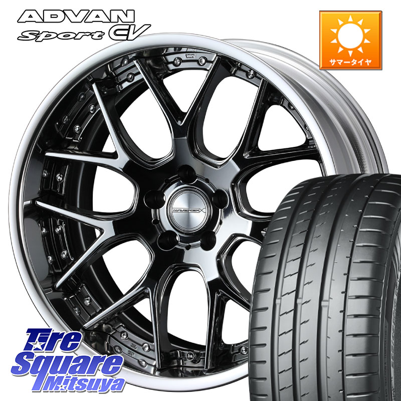 WEDS MAVERICK 1307M S-LoDisk 20インチ 2ピース 20 X 8.5J +44 5穴 114.3 YOKOHAMA R8842 ADVAN Sport EV V108 ヨコハマ 245/35R20 10系アルファード