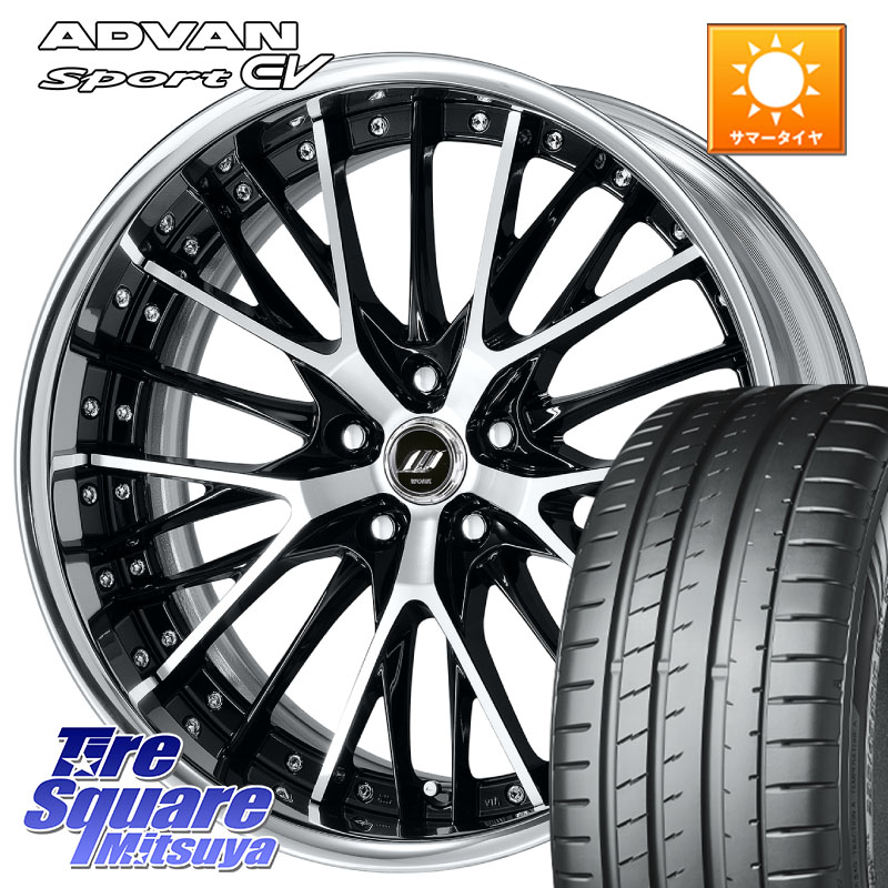 WORK SCHWERT SG2 ADisk 19インチ 2ピース 19 X 8.5J +30 5穴 114.3 YOKOHAMA S0686 ADVAN Sport EV V108 ヨコハマ 235/55R19