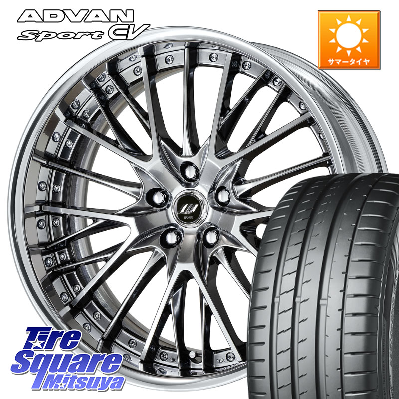 WORK SCHWERT SG2 ADisk 19インチ 2ピース 19 X 8.5J +30 5穴 114.3 YOKOHAMA S0686 ADVAN Sport EV V108 ヨコハマ 235/55R19