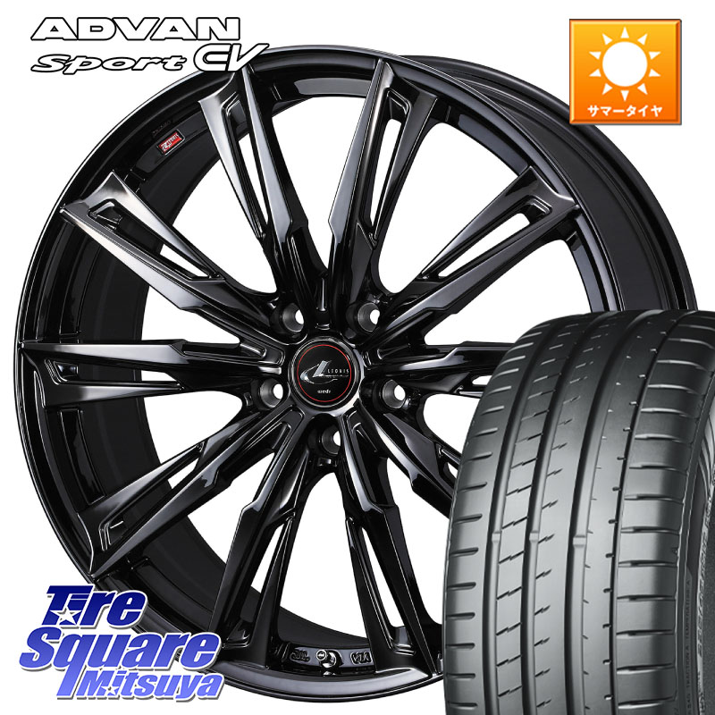 WEDS 40963 LEONIS レオニス GX ホイール 20インチ 20 X 8.5J +35 5穴 114.3 YOKOHAMA R8834 ADVAN Sport EV V108 ヨコハマ 255/45R20 アウトランダーPHEV