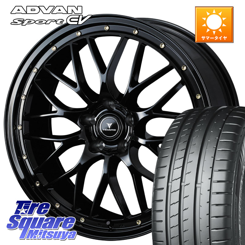 WEDS 41069 NOVARIS ASSETE M1 20インチ ノヴァリス アセット 20 X 8.5J(M14B) +45 5穴 114.3 YOKOHAMA R8834 ADVAN Sport EV V108 ヨコハマ 255/45R20 スバル ソルテラ