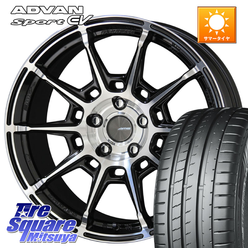KYOHO GALERNA REFINO ガレルナ レフィーノ ホイール 19インチ 19 X 8.0J(M14B) +45 5穴 114.3 YOKOHAMA S0691 ADVAN Sport EV V108 ヨコハマ 245/45R19 レクサスLBX 163,835円