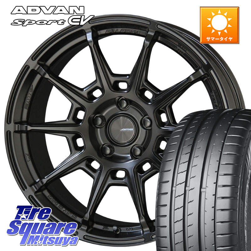 KYOHO GALERNA REFINO ガレルナ レフィーノ ホイール 19インチ 19 X 8.0J +45 5穴 114.3 YOKOHAMA S0691 ADVAN Sport EV V108 ヨコハマ 245/45R19 デリカD:5 SL系フォレスター