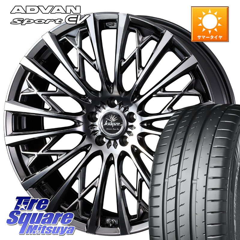 WEDS 41305 Kranze Schritt 855EVO ホイール 19インチ クレンツェ シュリット 19 X 8.0J +48 5穴 114.3 YOKOHAMA S0851 ADVAN Sport EV V108 ヨコハマ 235/45R19