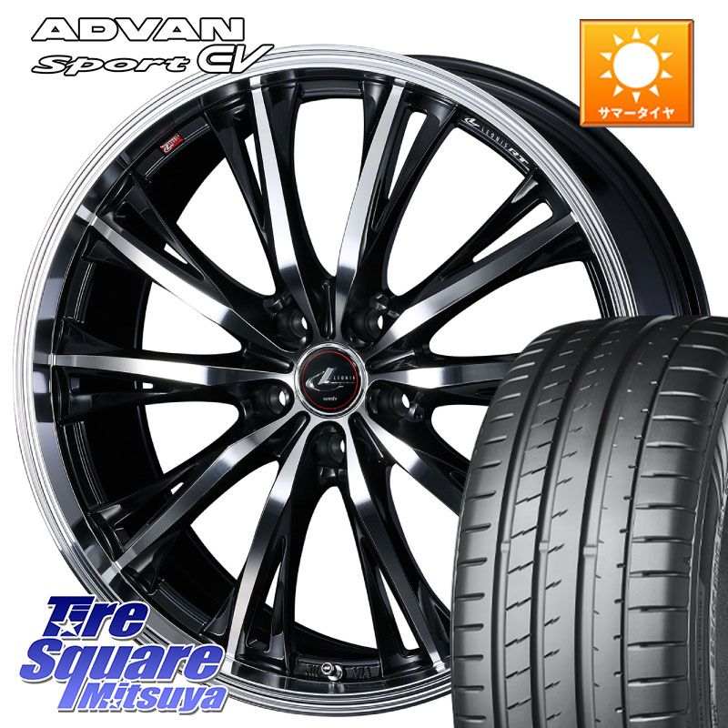 YOKOHAMA R8836 ADVAN Sport EV V108 ヨコハマ 235/45R18WEDS 41192 LEONIS RT ウェッズ レオニス PBMC ホイール 18インチ 18X8.0J 42 5穴 114.3 CY2アコード 70系カムリ スカイラインセダン 日産 ES レクサス アコード|タイヤスクエアミツヤ