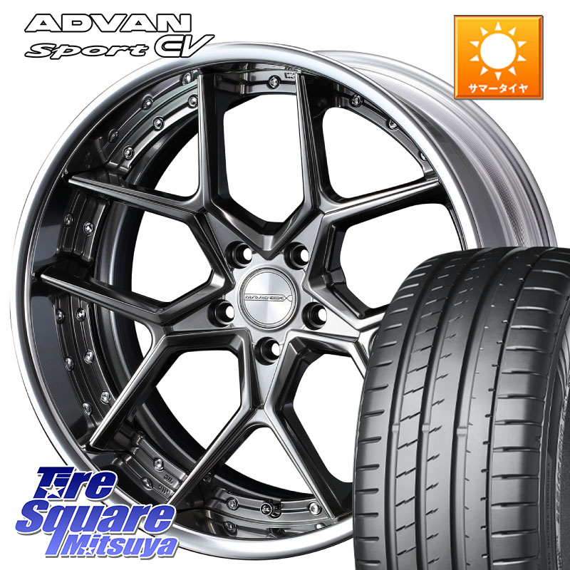 YOKOHAMA S0687 ADVAN Sport EV V108 ヨコハマ 235/45R20WEDS MAVERICK 1505S BK CONCAVE FACE EX-LoDisk 2ピース ホイール 20インチ 20X8.5J 33 5穴 114.3 NX レクサス|タイヤスクエアミツヤ