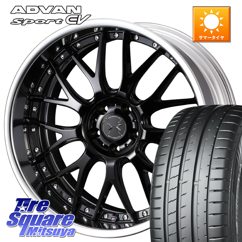 YOKOHAMA S0687 ADVAN Sport EV V108 ヨコハマ 235/45R20WEDS MAVERICK 709M-CF CONCAVE FACE EX-LoDisk 2ピース ホイール 20インチ 20X8.5J 34 5穴 114.3 NX レクサス|タイヤスクエアミツヤ