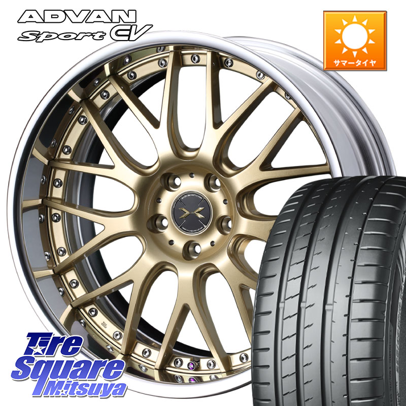WEDS MAVERICK 709M-CF CONCAVE FACE EX-LoDisk 2ピース ホイール 20インチ 20 X 9.0J +40 5穴 114.3 YOKOHAMA R8834 ADVAN Sport EV V108 ヨコハマ 255/45R20 アウトランダーPHEV