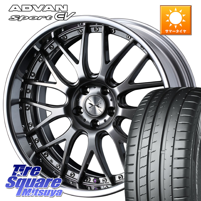 YOKOHAMA S0687 ADVAN Sport EV V108 ヨコハマ 235/45R20WEDS MAVERICK 709M-CF CONCAVE FACE EX-LoDisk 2ピース ホイール 20インチ 20X8.5J 34 5穴 114.3 NX レクサス|タイヤスクエアミツヤ
