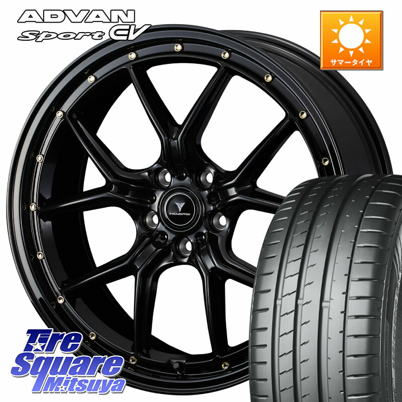 WEDS 41328 NOVARIS ASSETE S1 ホイール 20インチ ノヴァリス アセット 20 X 8.5J(M14B) +45 5穴 114.3 YOKOHAMA R8834 ADVAN Sport EV V108 ヨコハマ 255/45R20 スバル ソルテラ 178,990円