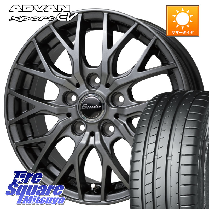 HotStuff Exceeder E05-2 ホイール 19インチ エクシーダ 19 X 8.0J +42 5穴 114.3 YOKOHAMA S0684 ADVAN Sport EV V108 ヨコハマ 235/50R19 BT5レガシィアウトバック SL系フォレスター