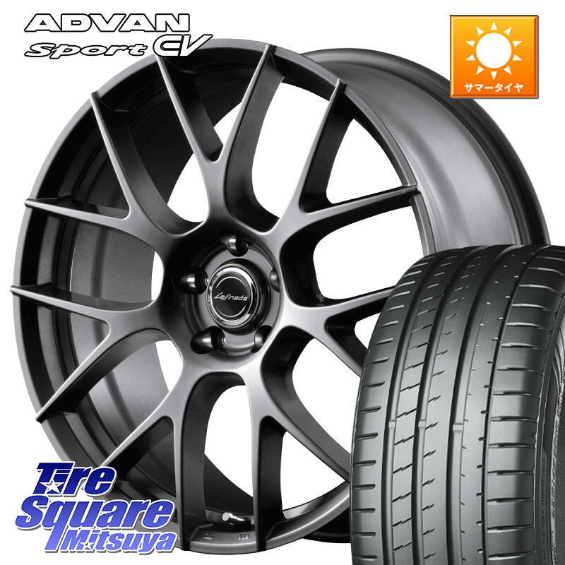 MANARAY MID Lefinada MOTION3 M14球面座ボルト専用 ホイール 20インチ 20 X 8.5J(M14B) +44 5穴 114.3 YOKOHAMA R8834 ADVAN Sport EV V108 ヨコハマ 255/45R20 スバル ソルテラ