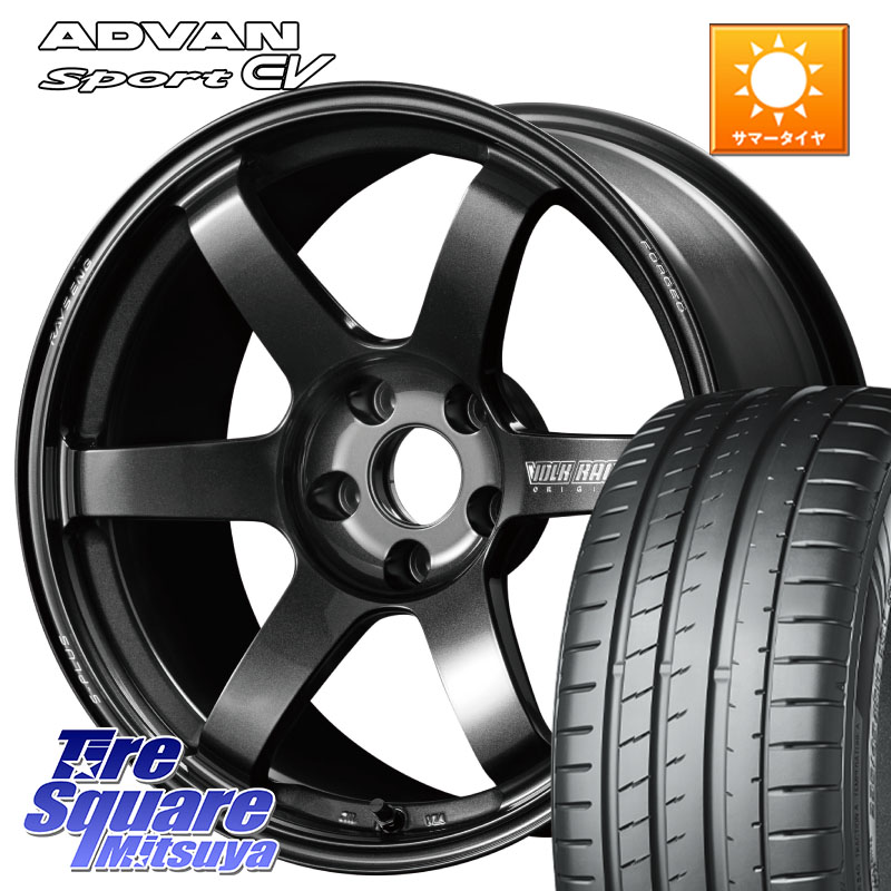 RAYS 【欠品次回10~11月】 TE37 SAGA S-plus VOLK RACING 鍛造 ホイール 18インチ 18 X 7.5J +48 5穴 114.3 YOKOHAMA R8836 ADVAN Sport EV V108 ヨコハマ 235/45R18 CY2アコード