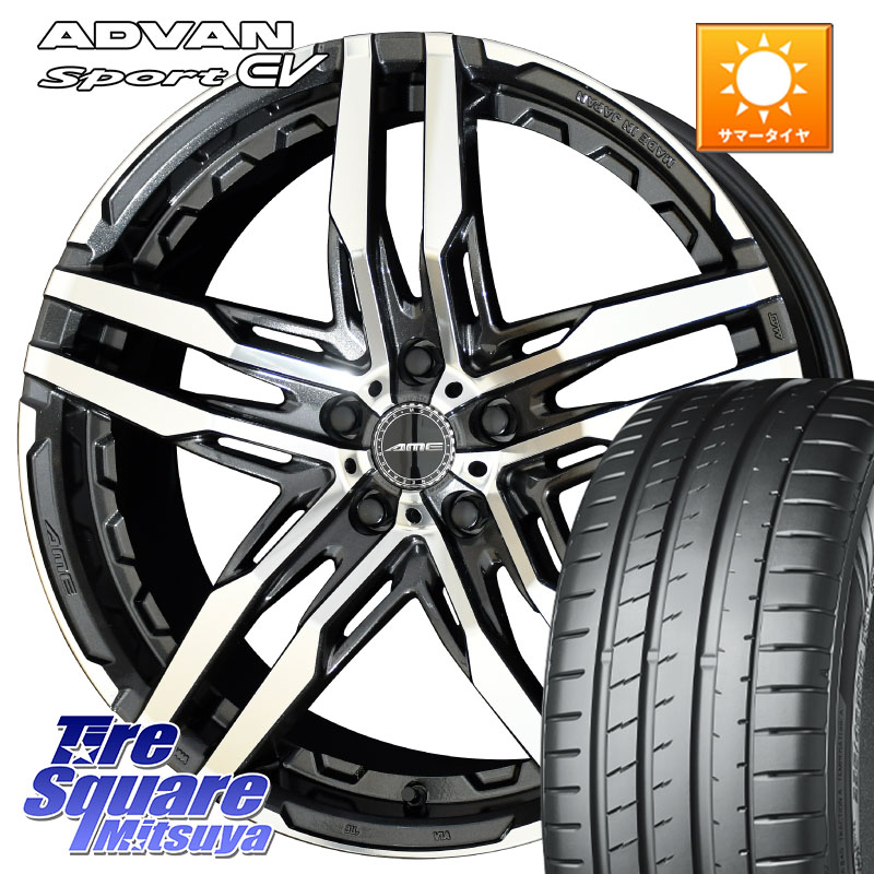 KYOHO SHALLEN RG ホイール 20インチ 20 X 8.5J +35 5穴 114.3 YOKOHAMA R8844 ADVAN Sport EV V108 ヨコハマ 255/40R20 223,380円