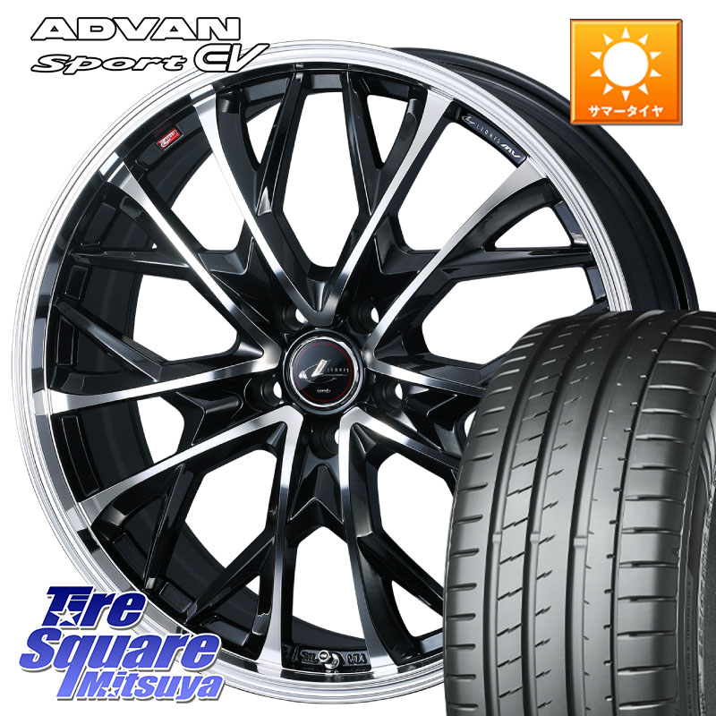 WEDS LEONIS MV レオニス MV ホイール 19インチ 19 X 8.0J(M14B) +43 5穴 114.3 YOKOHAMA S0686 ADVAN Sport EV V108 ヨコハマ 235/55R19 クラウンスポーツ・エステート ハイブリッドZ スバル ソルテラ