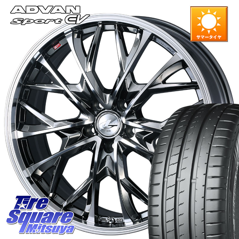 YOKOHAMA R8843 ADVAN Sport EV V108 ヨコハマ 235/35R20WEDS LEONIS MV レオニス MV BMCMC ホイール 20インチ 20X8.0J 35 5穴 114.3｜タイヤスクエアミツヤ