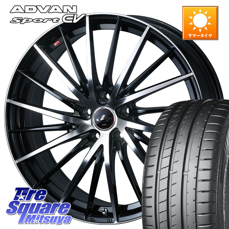 WEDS LEONIS FR レオニス FR ホイール 19インチ 19 X 8.0J(M14B) +43 5穴 114.3 YOKOHAMA S0686 ADVAN Sport EV V108 ヨコハマ 235/55R19 クラウンスポーツ・エステート ハイブリッドZ スバル ソルテラ