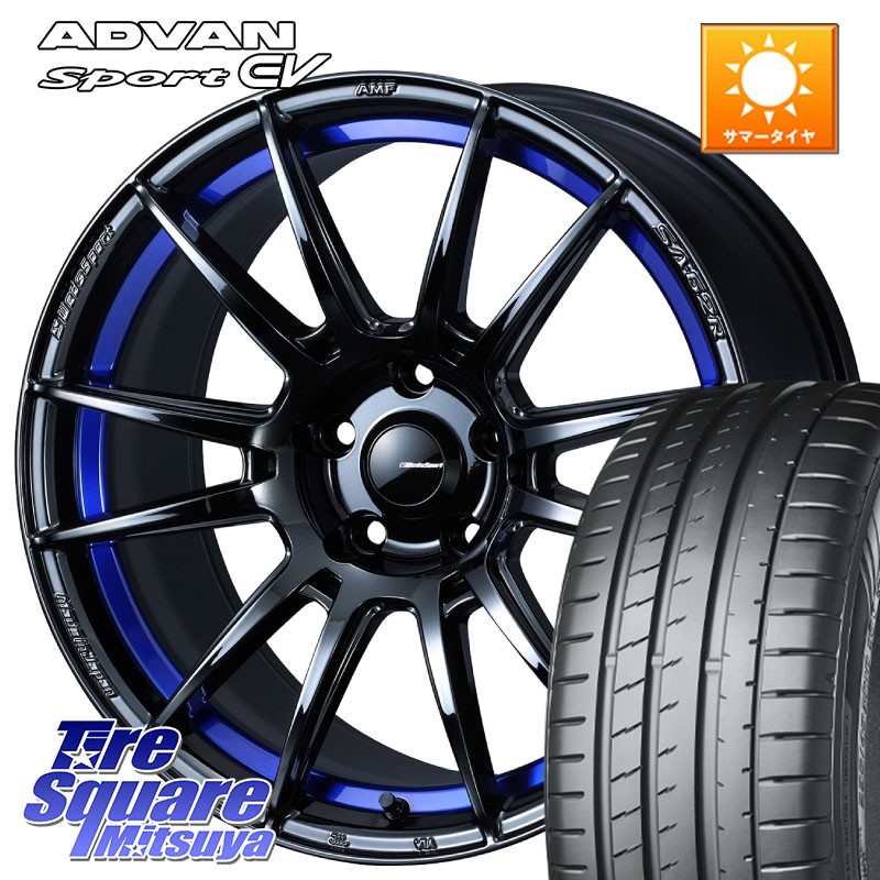WEDS WedsSport SA-62R ホイール 18インチ 18 X 8.0J +42 5穴 114.3 YOKOHAMA R8836 ADVAN Sport EV V108 ヨコハマ 235/45R18 CY2アコード 70系カムリ