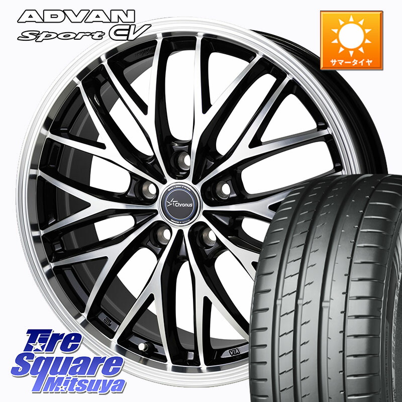 HotStuff Chronus CH-113 CH113 クロノス ホイール 20インチ 20 X 8.0J +38 5穴 114.3 YOKOHAMA R8834 ADVAN Sport EV V108 ヨコハマ 255/45R20 アウトランダーPHEV 146,150円