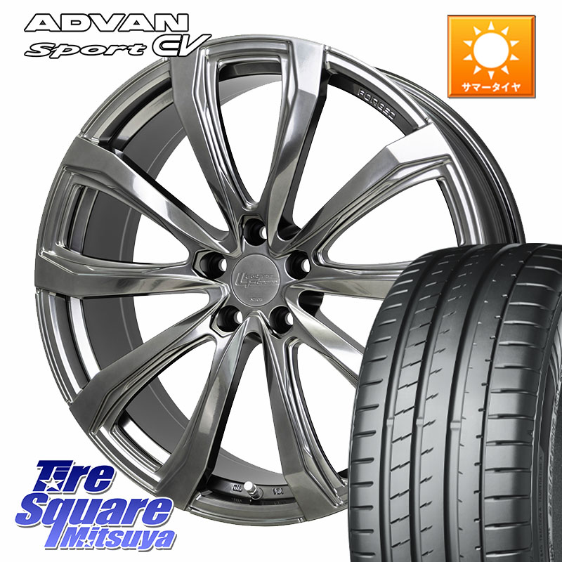 HotStuff シュティッヒ レグザス FORGED FS-01 M14球面座ボルト専用 鍛造ホイール 21インチ 21 X 8.0J(M14B) +41 5穴 114.3 YOKOHAMA S0692 ADVAN Sport EV V108 ヨコハマ 235/45R21 クラウンスポーツ・エステート ハイブリッドZ クラウンスポーツ・エステート PHEV RS(