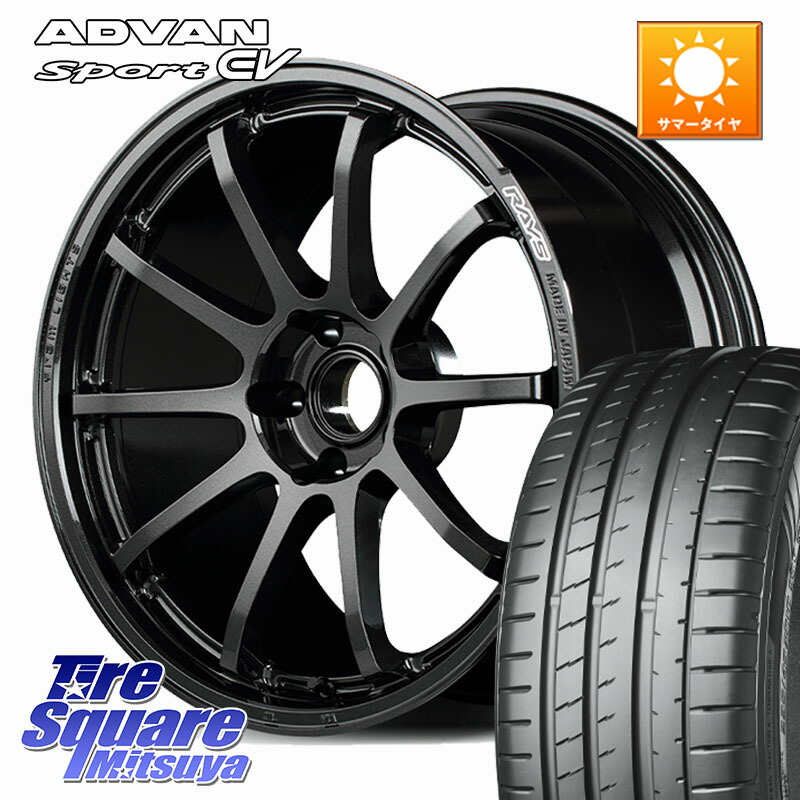 YOKOHAMA R8836 ADVAN Sport EV V108 ヨコハマ 235/45R18RAYS 【欠品次回要問合せ】 gramLIGHTS 57NR ホイール 18インチ 18X8.5J 38 5穴 114.3|タイヤスクエアミツヤ