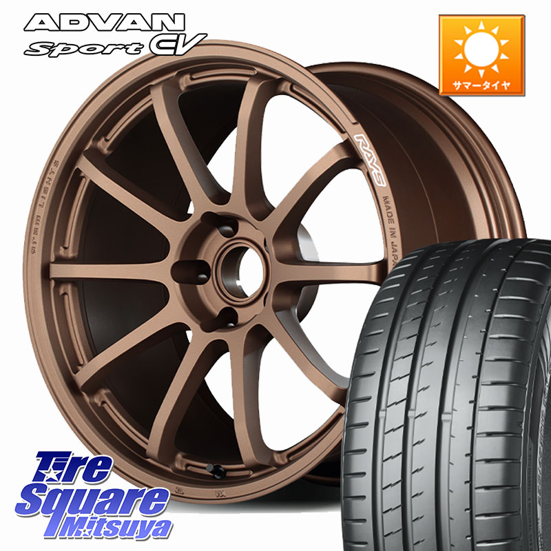 YOKOHAMA S0684 ADVAN Sport EV V108 ヨコハマ 235/50R19RAYS 【欠品次回要問合せ】 gramLIGHTS 57NR ホイール 19インチ 19X8.0J 38 5穴 114.3 NX レクサス ハリアー|タイヤスクエアミツヤ