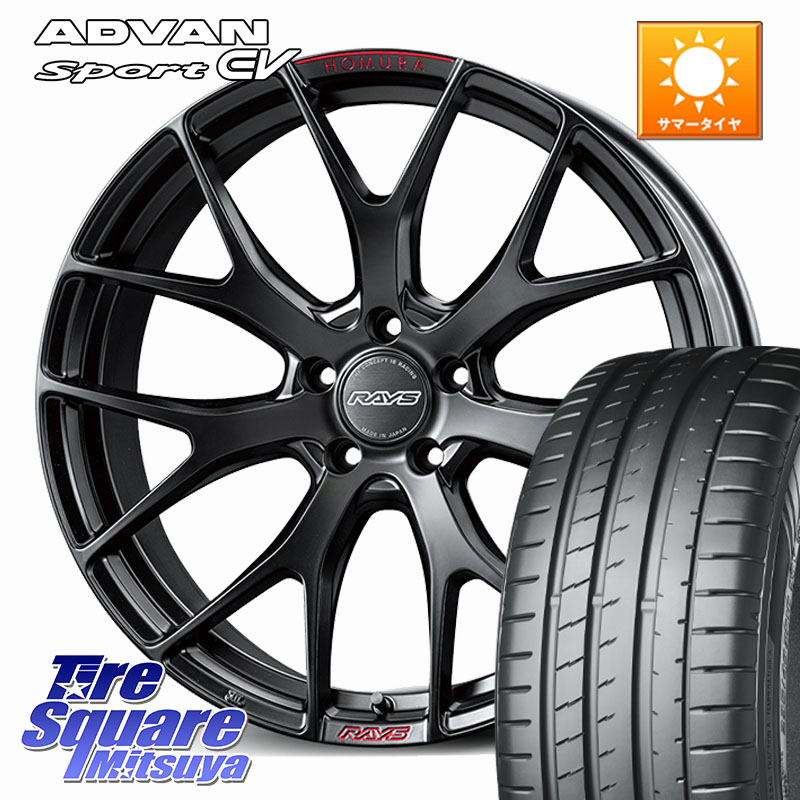 RAYS HOMURA 2x7FT SPORT EDITION ホイール 20インチ 20 X 8.5J +38 5穴 120 YOKOHAMA R8852 ADVAN Sport EV V108 ヨコハマ 245/45R20