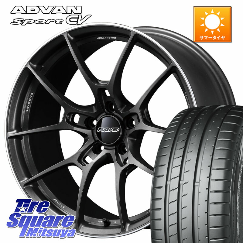 YOKOHAMA S0688 ADVAN Sport EV V108 ヨコハマ 235/50R20RAYS 【欠品次回3~4月】 G025 VOLK RACING 鍛造 ホイール 20インチ 20X8.5J(M14B) 38 5穴 114.3 レクサスNX20系 クラウンスポーツ 6POTブレーキ対応 クラウンエステート｜タイヤスクエアミツヤ