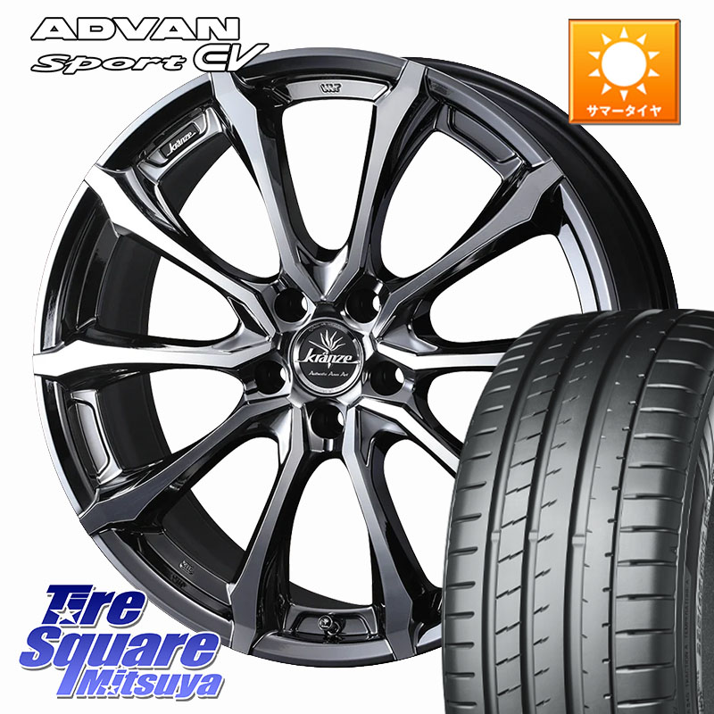 YOKOHAMA R8846 ADVAN Sport EV V108 ヨコハマ 235/40R19WEDS Kranze Versam 030EVO ホイール 19インチ クレンツェ ヴェルサム 19X8.0J 38 5穴 114.3 CY2アコード GS (GS F除く) レクサス アコード｜タイヤスクエアミツヤ 210,020円