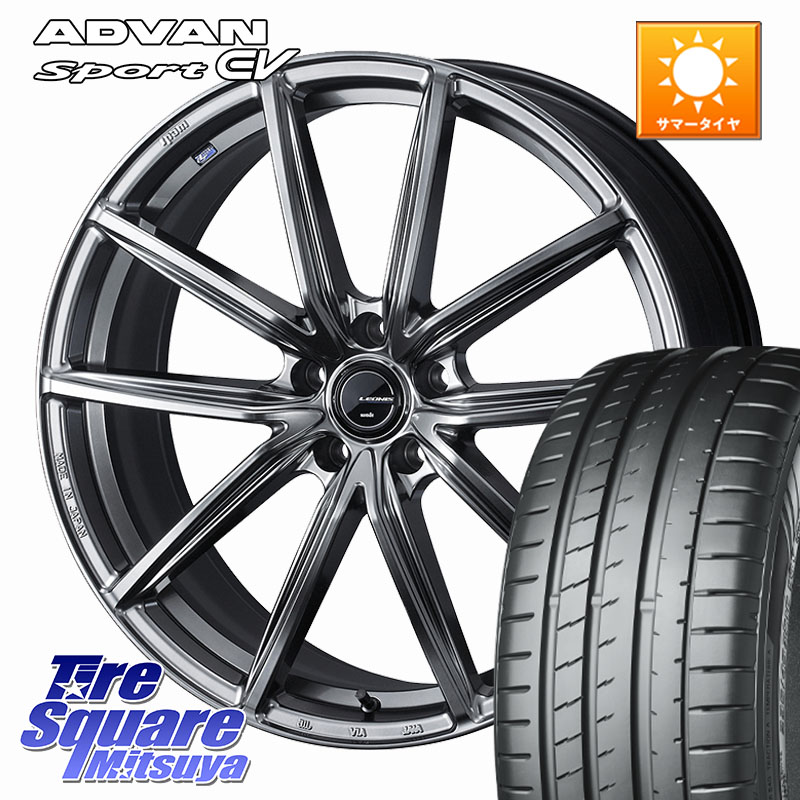 WEDS LEONIS NAVIA 08 ホイール 20インチ 20 X 8.5J +35 5穴 114.3 YOKOHAMA S0687 ADVAN Sport EV V108 ヨコハマ 235/45R20