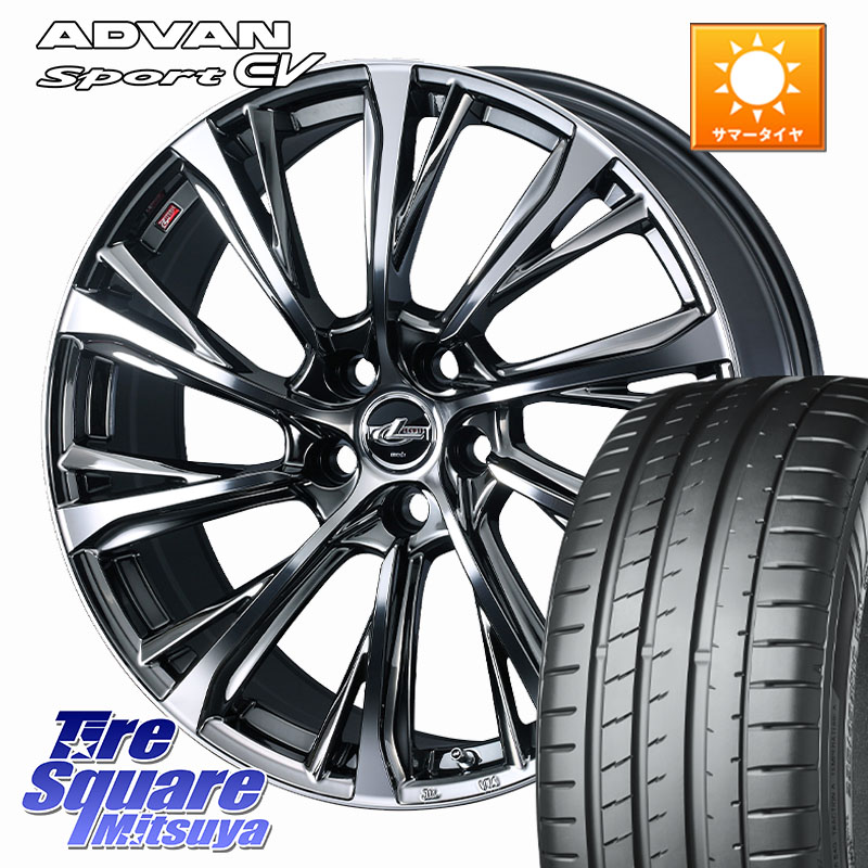 WEDS LEONIS JG レオニスJG ホイール 20インチ 20 X 8.5J +35 5穴 114.3 YOKOHAMA R8834 ADVAN Sport EV V108 ヨコハマ 255/45R20 アウトランダーPHEV