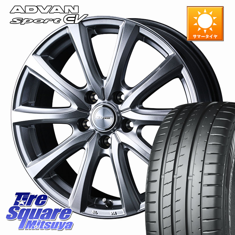 WEDS JOKER SMASH ホイール 19インチ ジョーカースマッシュ 19 X 7.5J +48 5穴 114.3 YOKOHAMA S0851 ADVAN Sport EV V108 ヨコハマ 235/45R19
