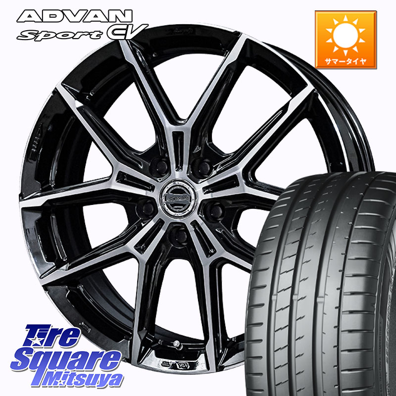 YOKOHAMA R8843 ADVAN Sport EV V108 ヨコハマ 235/35R20KYOHO SMACK +EK M1 ホイール 20インチ スマック 20X8.0J 42 5穴 114.3 70系カムリ アコード|タイヤスクエアミツヤ