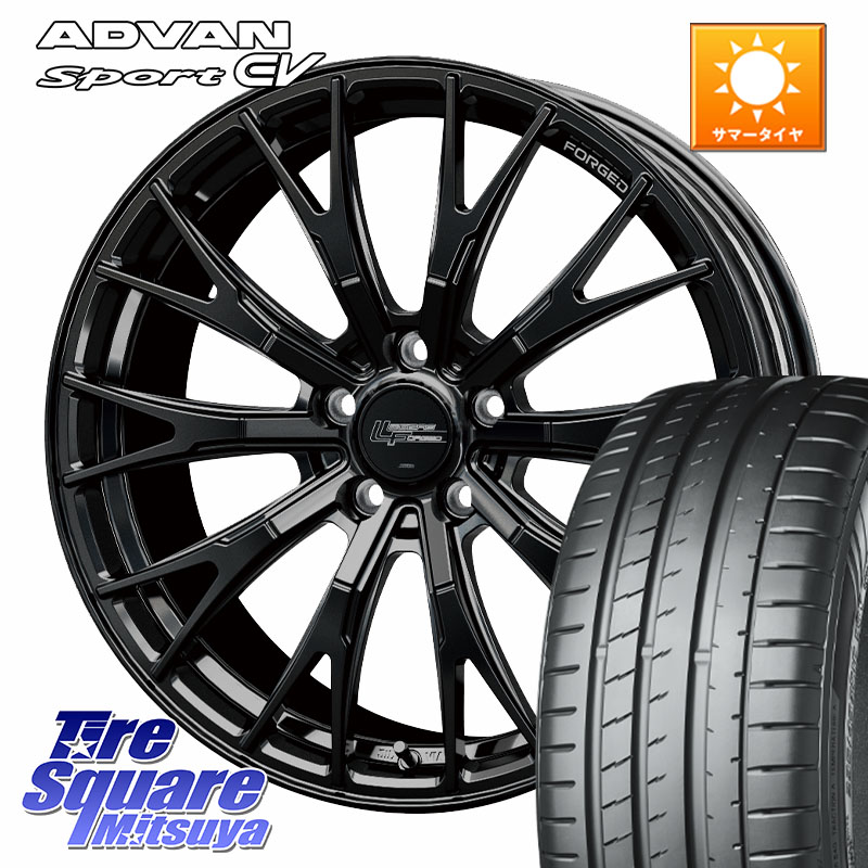 HotStuff Stich LEGZAS FORGED FS-02 M14球面座ボルト専用 鍛造 ホイール 20インチ 20 X 8.0J(M14B) +40 5穴 114.3 YOKOHAMA S0688 ADVAN Sport EV V108 ヨコハマ 235/50R20 レクサスNX20系 クラウンスポーツ・エステート ハイブリッドZ スバル ソルテラ