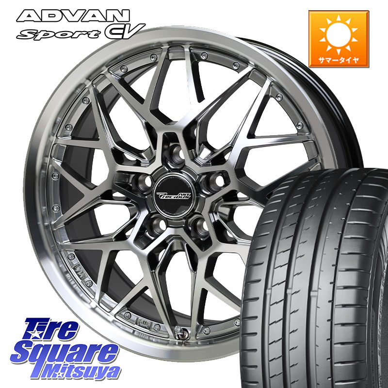 YOKOHAMA R8844 ADVAN Sport EV V108 ヨコハマ 255/40R20HotStuff プレシャス Precious AST M5 ホイール 20インチ 20X8.5J 38 5穴 114.3 ヴァンガード|タイヤスクエアミツヤ