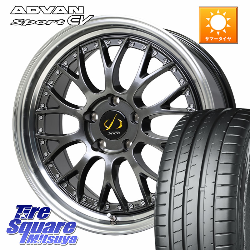 YOKOHAMA R8842 ADVAN Sport EV V108 ヨコハマ 245/35R20HotStuff Stich Mesh NR シュティッヒ メッシュ NR ホイール 20インチ 20X8.5J 38 5穴 114.3 30系アルファード/ヴェルファイア 20系アルファード アルファードハイブリッド ヴェルファイアハイブリッド ヴェルフ｜タイヤスクエアミツヤ