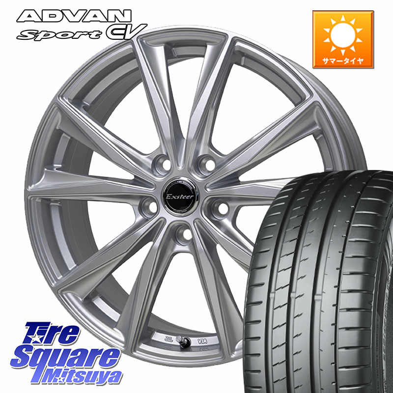 HotStuff Exsteer ST ホイール 19インチ エクシーダ 19 X 8.0J +42 5穴 114.3 YOKOHAMA S0684 ADVAN Sport EV V108 ヨコハマ 235/50R19 BT5レガシィアウトバック SL系フォレスター
