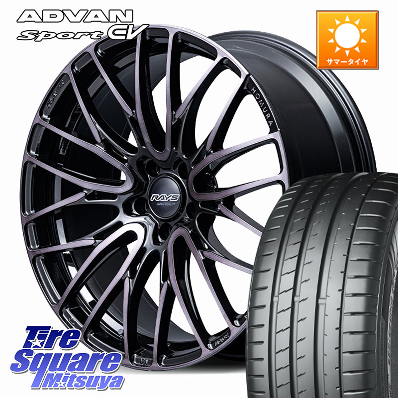 YOKOHAMA S0684 ADVAN Sport EV V108 ヨコハマ 235/50R19RAYS 【欠品次回10~11月】 HOMURA 2x10BD BLACK CLEAR EDITION ホイール 19インチ 19X8.0J 45 5穴 114.3 CX-5 CX-8 SL系フォレスター BT5レガシィアウトバック NX レクサス ハリアー|タイヤスクエアミツヤ