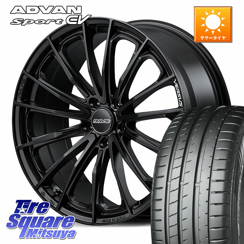 RAYS VERSUS VOUGE SE ホイール 20インチ 20 X 8.5J +45 5穴 120 YOKOHAMA R8852 ADVAN Sport EV V108 ヨコハマ 245/45R20 40系アルファード 40系ヴェルファイア
