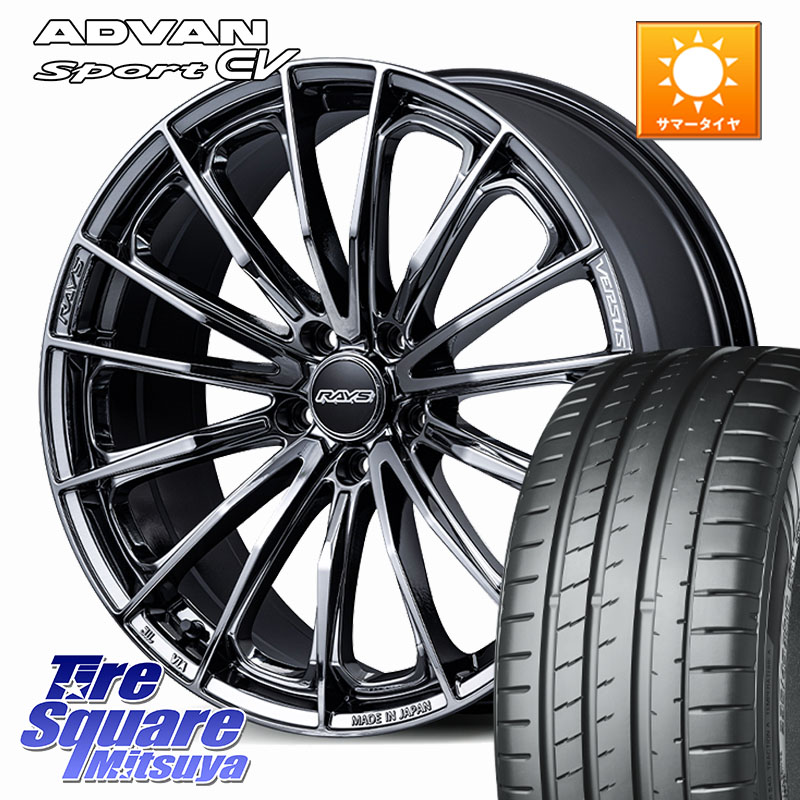 RAYS 【欠品次回5~6月】 VERSUS VOUGE SE ホイール 20インチ 20 X 8.5J(M14B) +38 5穴 114.3 YOKOHAMA R8834 ADVAN Sport EV V108 ヨコハマ 255/45R20 レクサスNX20系