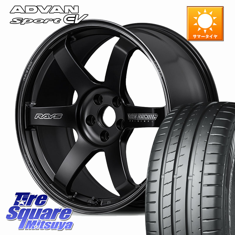 RAYS 【欠品次回10~11月】 TE37 SAGA S-plus Black Shadow LTD VOLK RACING 鍛造 ホイール 20インチ 20 X 8.5J +36 5穴 114.3 YOKOHAMA R8843 ADVAN Sport EV V108 ヨコハマ 235/35R20