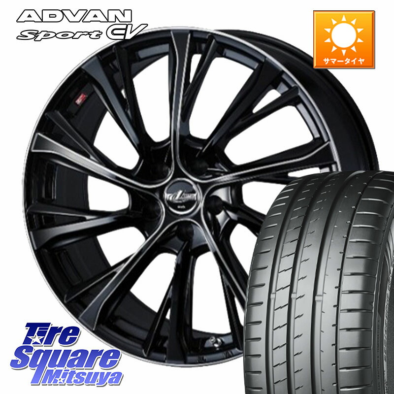 WEDS LEONIS JG レオニスJG ホイール 19インチ 19 X 8.0J +43 5穴 114.3 YOKOHAMA S0686 ADVAN Sport EV V108 ヨコハマ 235/55R19 50系RAV4 80系ハリアー FE0系アリアARIYA T33エクストレイル CX-60 CX-80