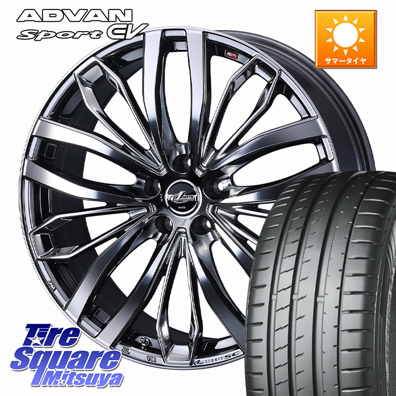 YOKOHAMA R8844 ADVAN Sport EV V108 ヨコハマ 255/40R20WEDS LEONIS SC レオニスSC ホイール 20インチ 20X8.5J 35 5穴 114.3 ヴァンガード｜タイヤスクエアミツヤ