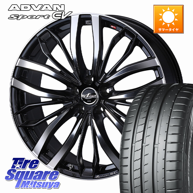 YOKOHAMA R8836 ADVAN Sport EV V108 ヨコハマ 235/45R18WEDS LEONIS SC レオニスSC ホイール 18インチ 18X8.0J(M14B) 42 5穴 114.3 レクサスIS30系後期｜タイヤスクエアミツヤ 143,945円