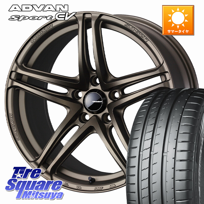 YOKOHAMA R8836 ADVAN Sport EV V108 ヨコハマ 235/45R18WEDS WedsSport SA-52R SA52R ウェッズ スポーツ ホイール 18インチ 18X8.5J 35 5穴 114.3|タイヤスクエアミツヤ